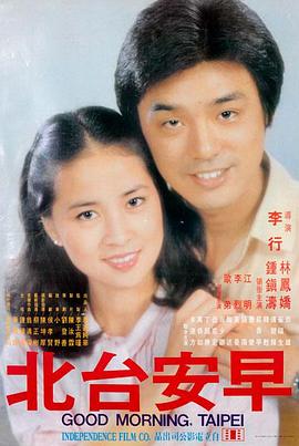 军官电影剧照