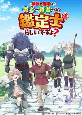 玛莎和熊动画画面