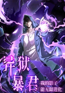 三勇士动画画面